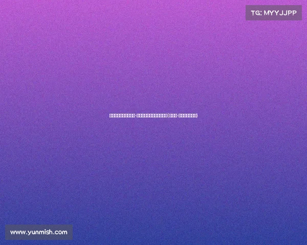 湖人或用签交易杰拉米-格兰特，寻求提升阵容深度(杰拉米-格兰特加盟湖人)