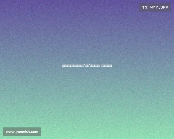 白菜价房产与机遇并存：探索全国“新鹤岗”的年轻人新生活(鹤岗楼房白菜价)